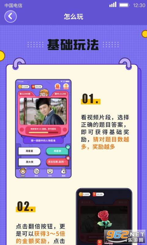 猜猜我是谁领红包