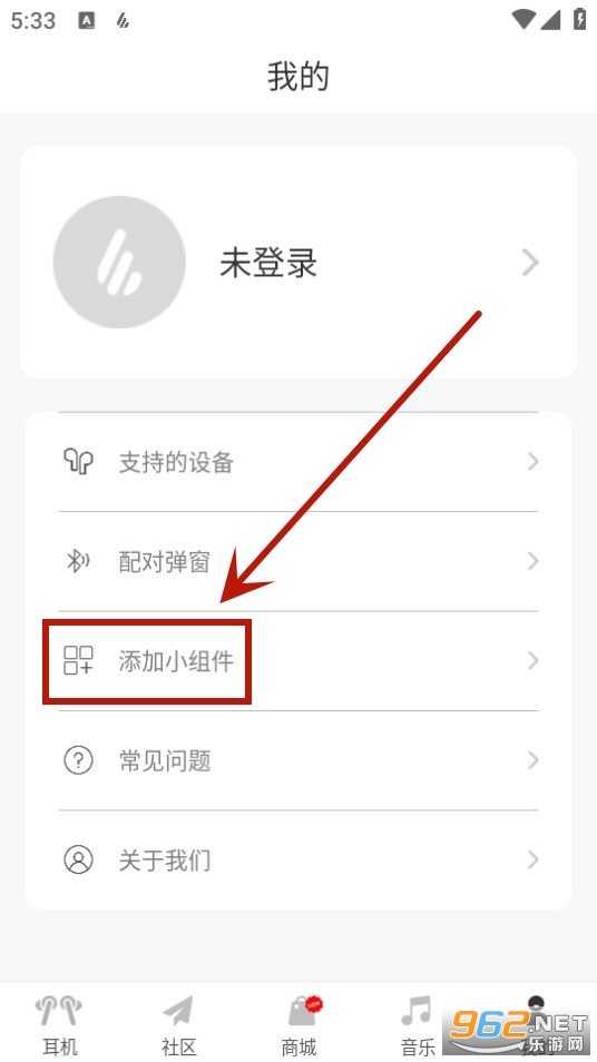 漫步者Edifier Connect 漫步者Edifier Connect