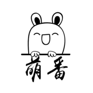 萌番组app 1.0 安卓版