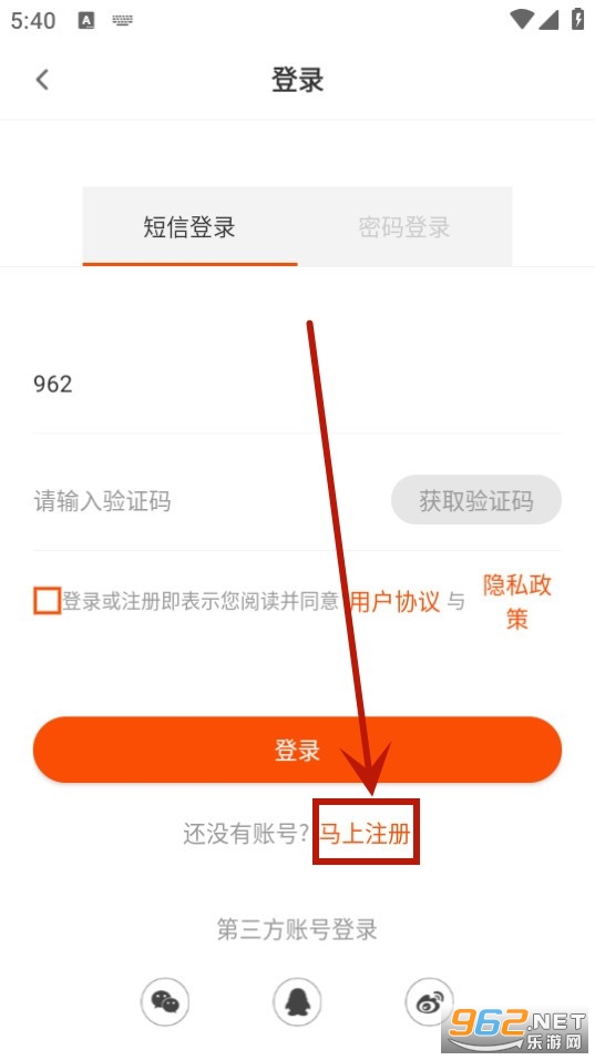 橙柿互动