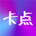 卡点编辑2023最新版