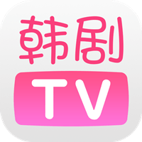 韩剧TV官方正版2024 6.4.3 安卓版