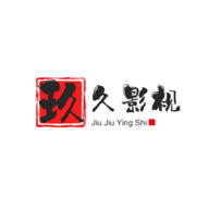 玖久影视app 1.0.0 安卓版