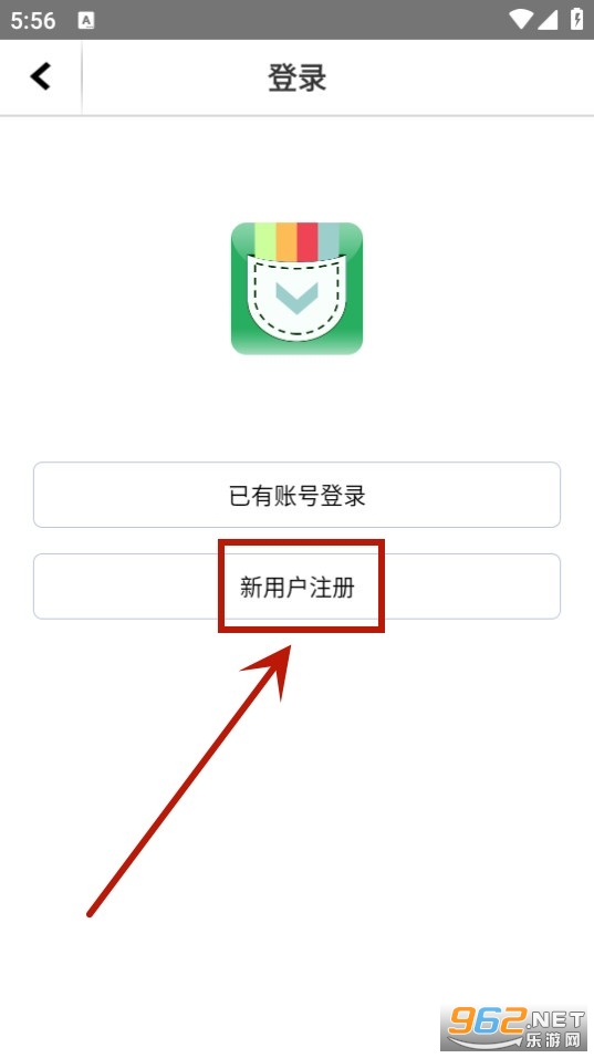 爱口袋富士康app