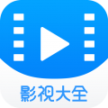 2345影视大全apk免费版安装包