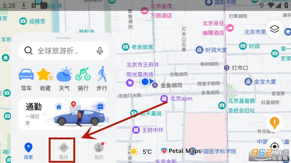 华为地图app官方版