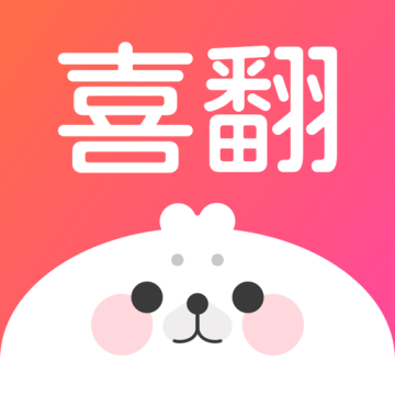 喜翻泰剧app官方下载 3.3.1