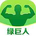 绿巨人视频无限观看破解版下载