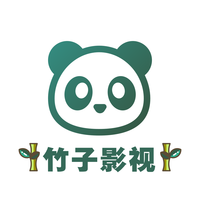 竹子影视免费追剧去广告官方版