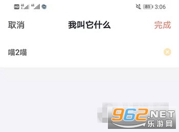 凹凸世界聊天软件叨叨