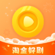 淘金好剧App 1.0.0 安卓版