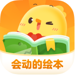 叫叫绘本app