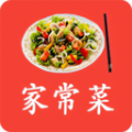 家常小炒菜菜谱大全软件免费版 v5.0