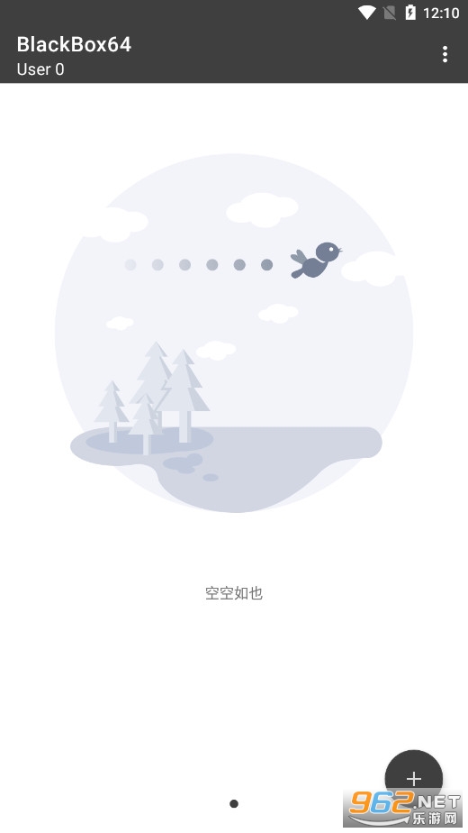 BlackBox64黑盒框架(无需root使用Xposed)