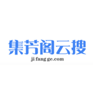 集芳阁云搜app 1.02 安卓版