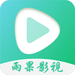 雨果影视完整版电视剧大全高清HD版