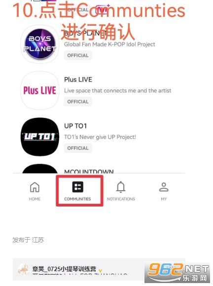 mnet plus安卓官方版