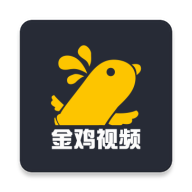 金鸡视频app 2.8.2 安卓版