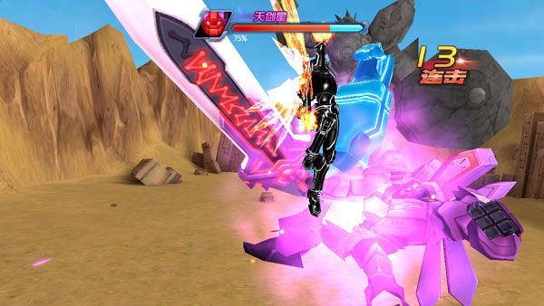 神兽金刚3荣耀之战