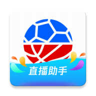 腾讯体育直播助手app 2.0.91 安卓版