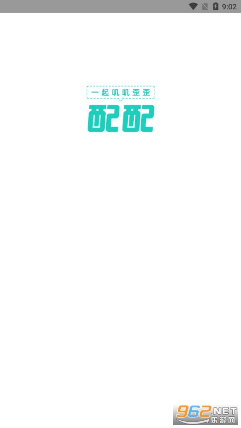 配配交友app