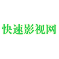 快速影视网app安卓 1.0 安卓版