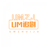 um追剧app 1.3.4 安卓版