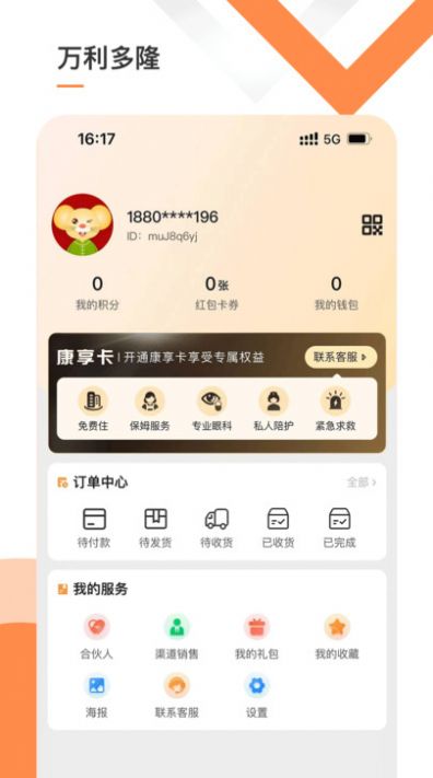 1713326320232256.jpg