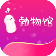 勃物馆视频app 1.0.1 官方版