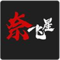 奈飞星影视app最新版 2.2.0 安卓版