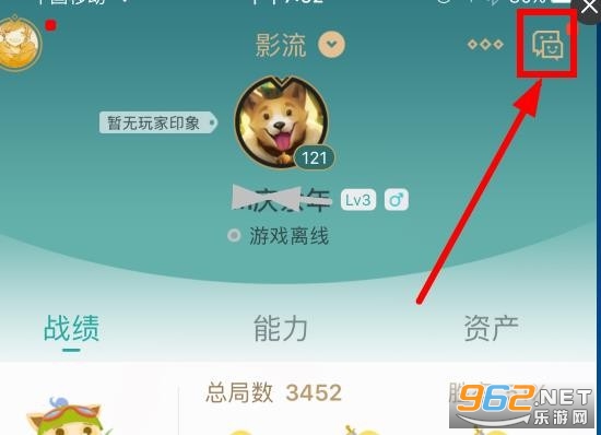掌上英雄联盟盒子