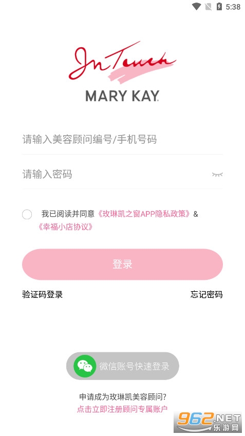 玫琳凯之窗