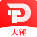 大锤优选软件下载官方版 v1.2.3