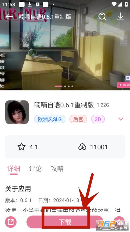 游咔游戏盒子