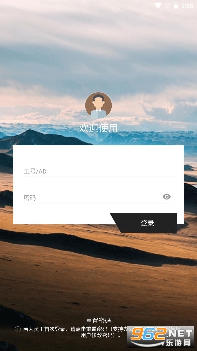 肯德基百胜百宝箱app2.6.0
