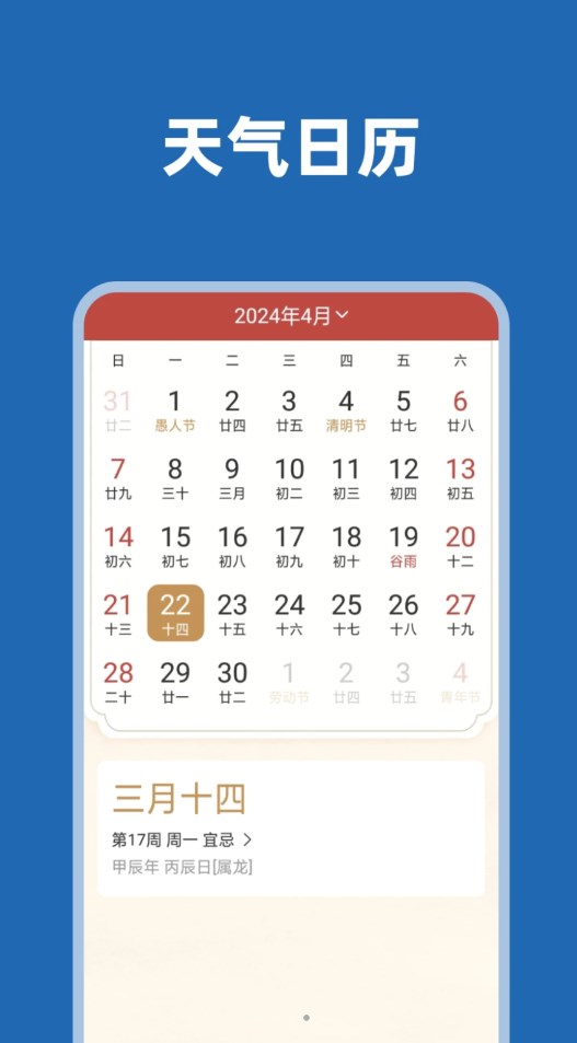 1713921894892956.jpg