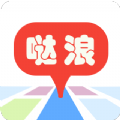 哒浪语音导航app安卓版 v1.6