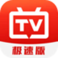 电视直播极速TV谷歌版 4.8.5