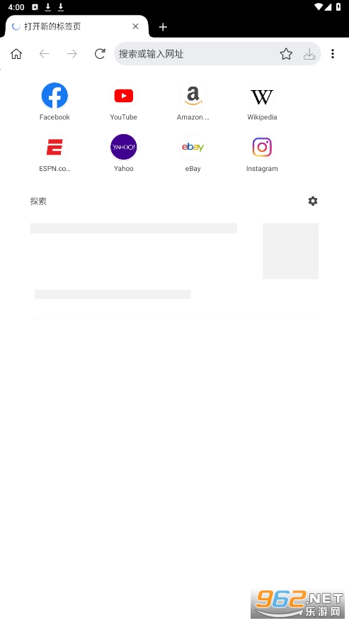 kiwi浏览器安卓官方版