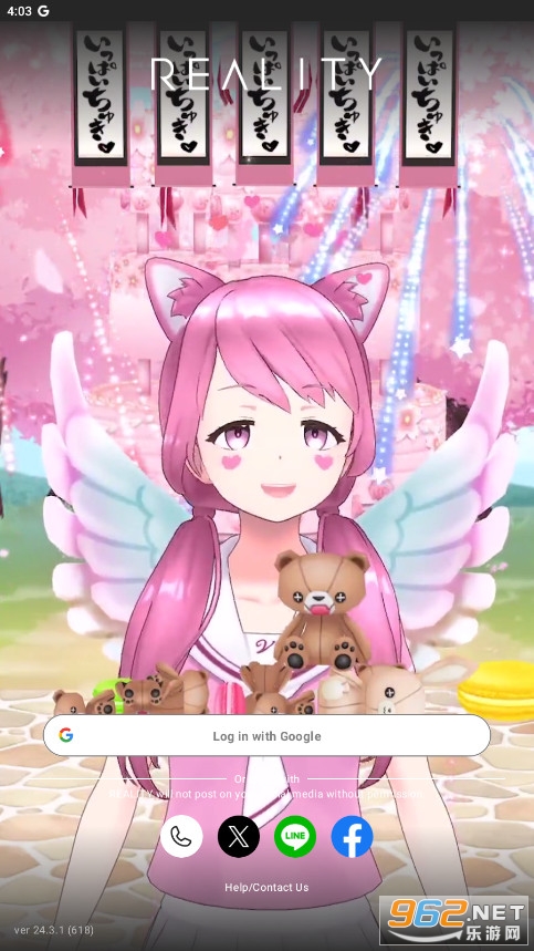 REALITY虚拟形象手机版
