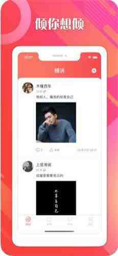富二代成年版抖音破解版快手