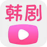韩剧播放器下载 15.4.00 安卓版