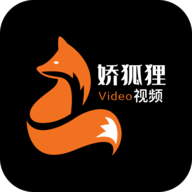 娇狐狸永久vip会员版 3.1.1 免费版