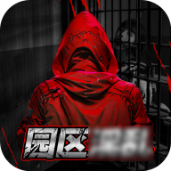 园区视频无限制版 1.3.1 安卓版