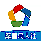 秦皇岛人社养老认证
