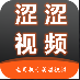 要涩视频
