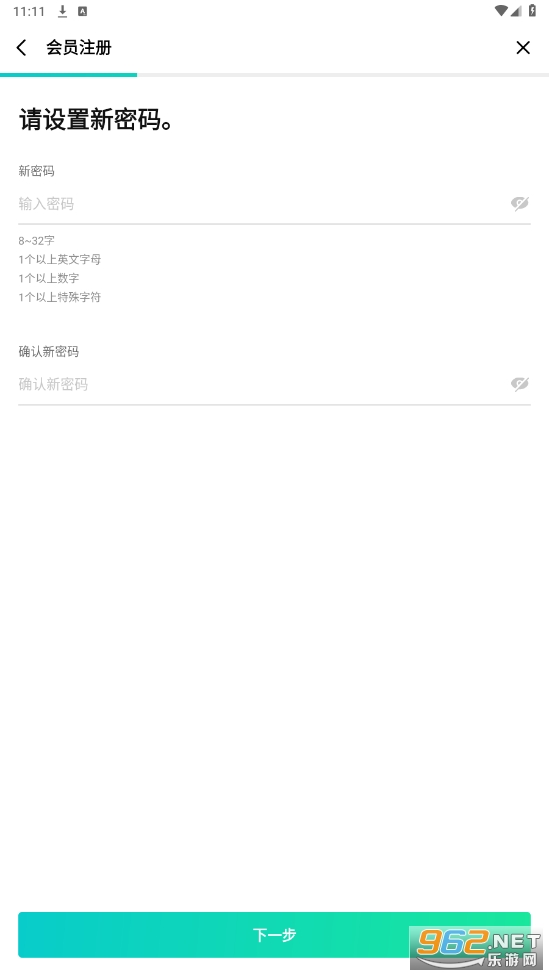 Weverse中文版