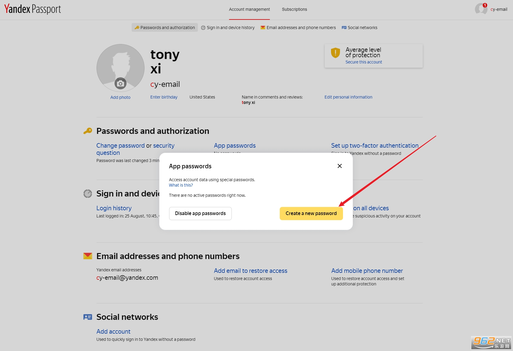 YandexMail app