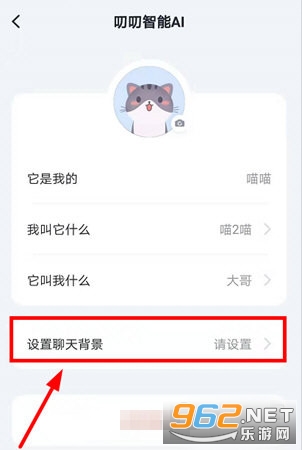凹凸世界聊天软件叨叨