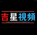 吉星影视下载app 1.1.2 安卓版